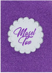 Picture of Mazel Tov Card Hand Made Doily Design Purple